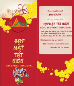 mẫu giấy thư mời tiệc tất niên hay